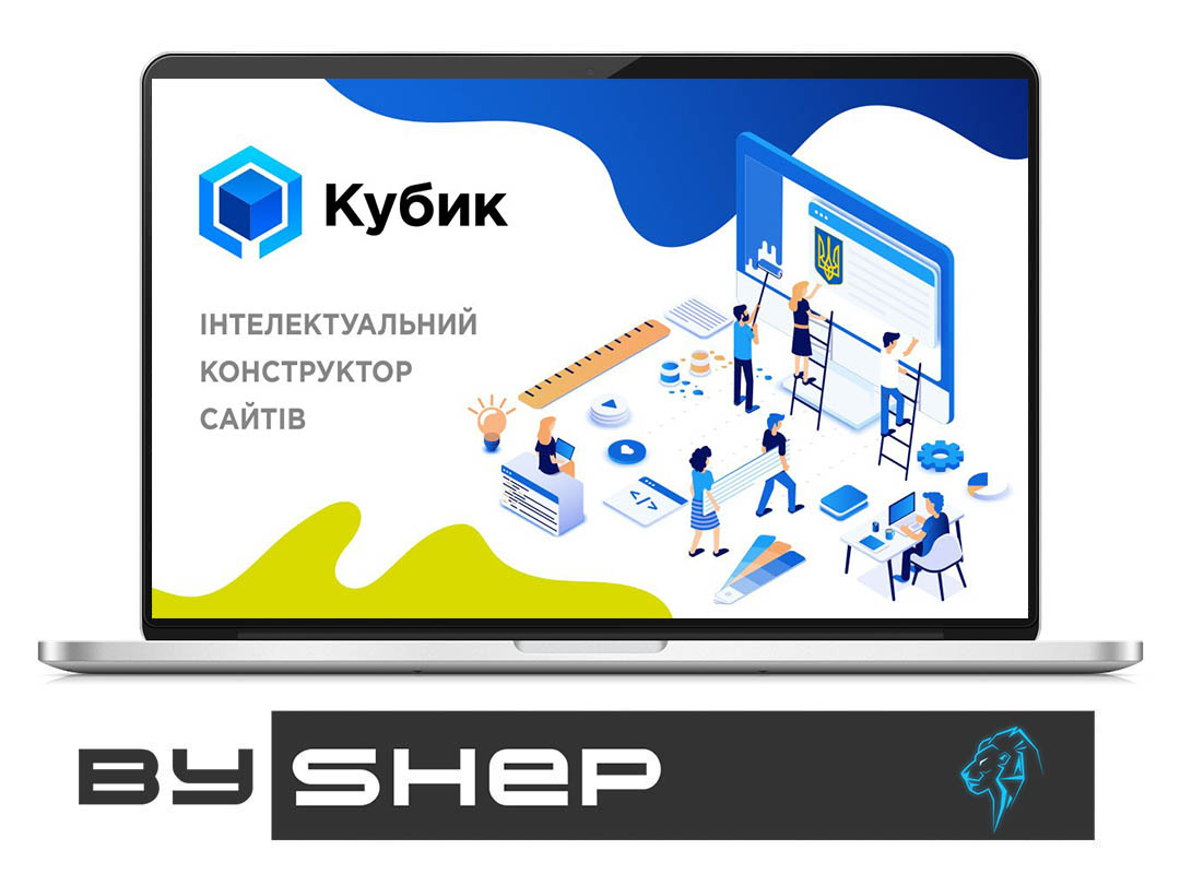 Kubik website builder professionalnyj konstruktor sajtov