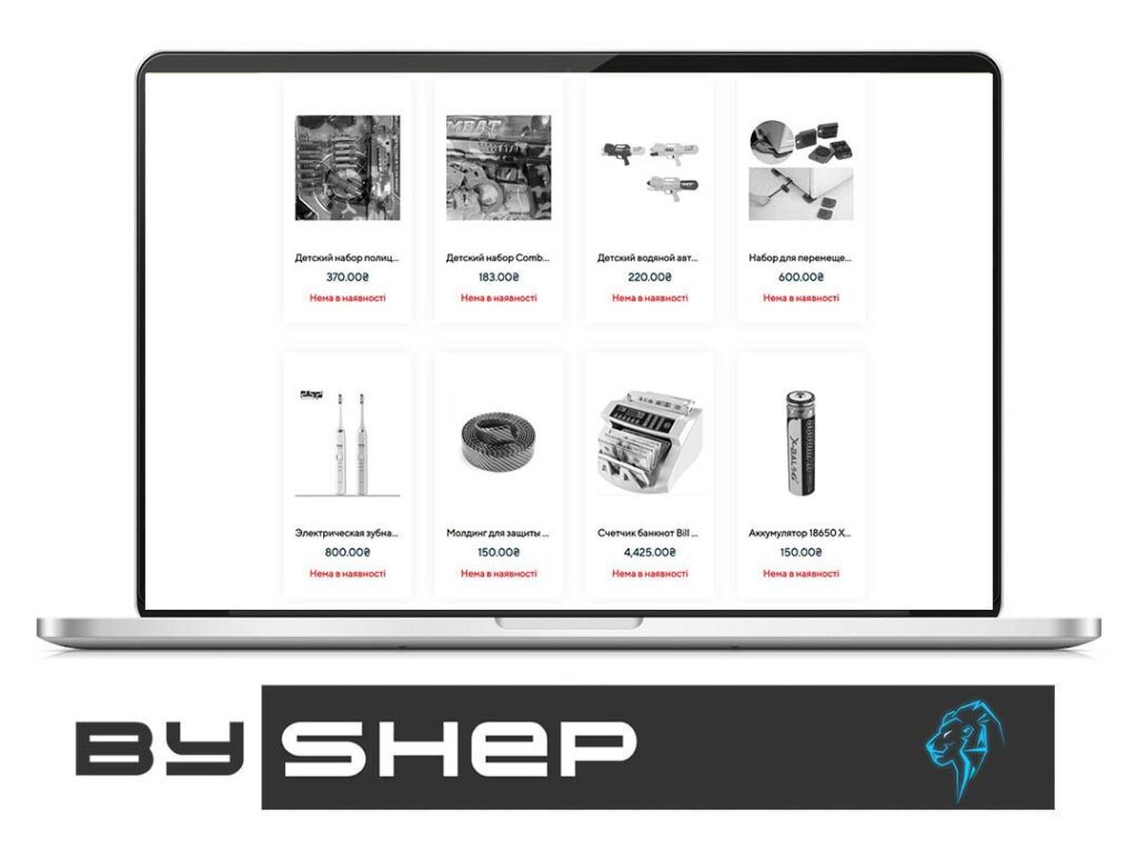 Товары которых нету в наличии опустить вниз Woocommerce