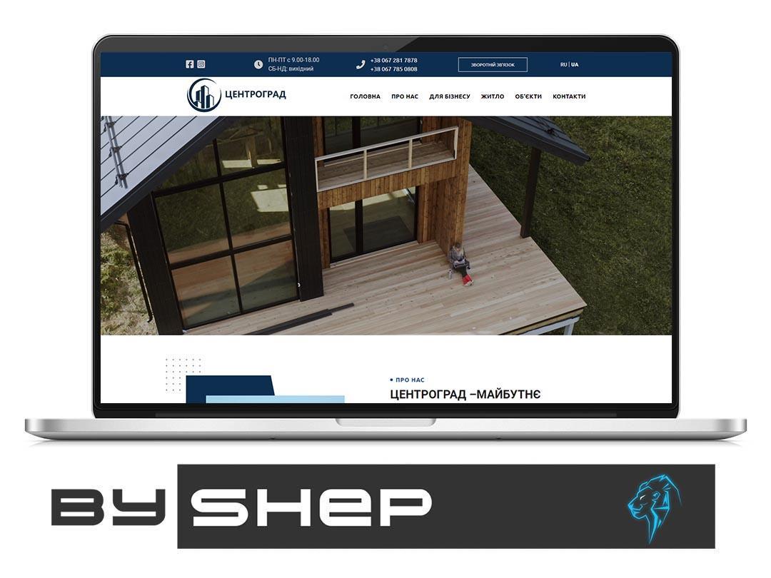 Razrabotra saita po prodaje nedvijimosti centrogram