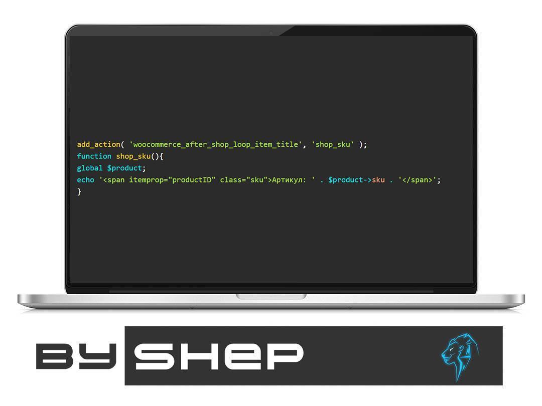 Kak vyvesti artikul tovara na stranicze kategorii woocommerce