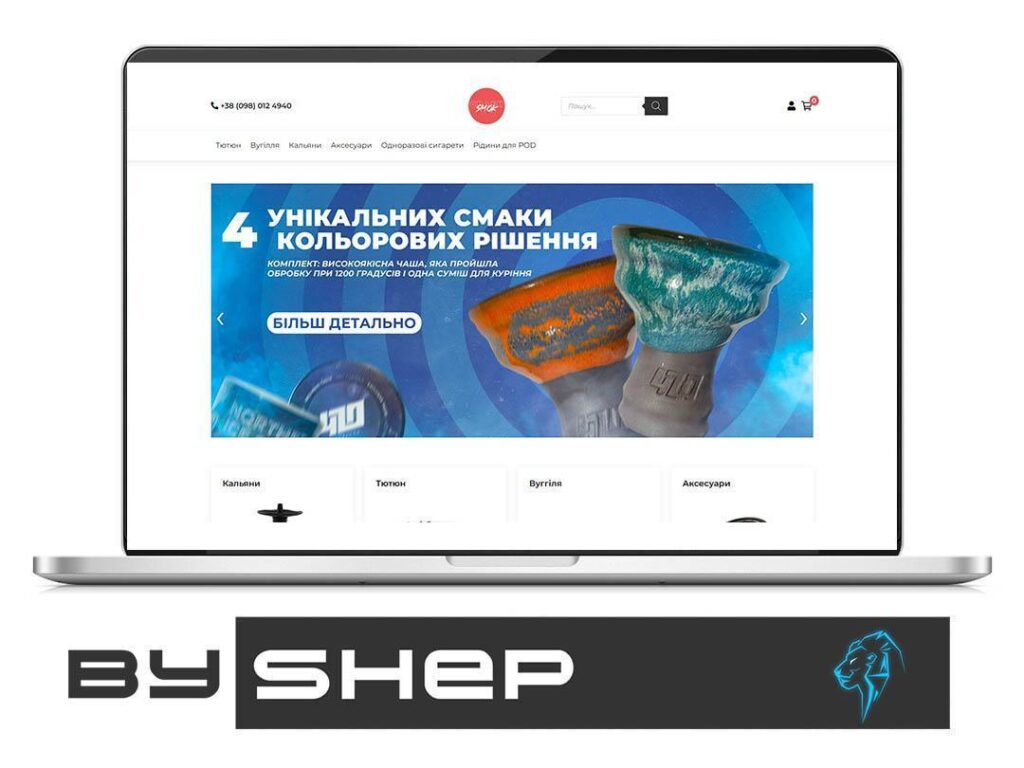 Разработали сайт Crash Smok