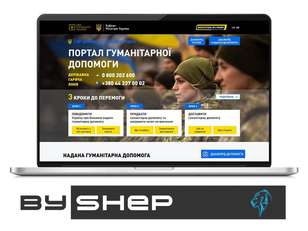 V ukraine razrabotana platforma gumanitarnoj pomoshhi