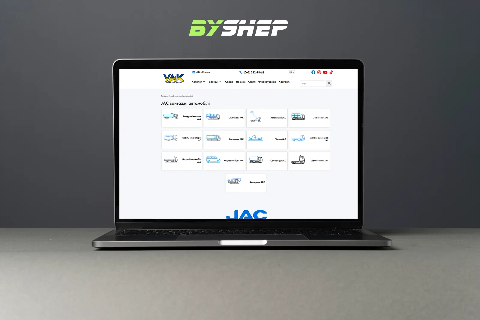 Сайт каталог