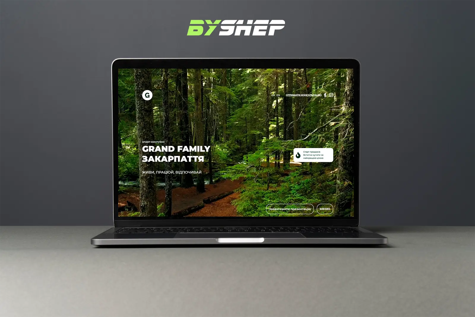 Розробка дизайну